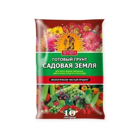 Грунт садовая земля 10л Сам себе Агроном 121 (5)