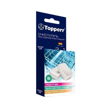 Таблетки для чистки посудомоечных машин, 3 в 1. Topperr (26)
