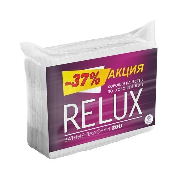 Ватные палочки хлопок/пластик RELUX 200шт. пакет (28)
