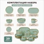 Столовый набор 39пр керамика VANESSA мятный