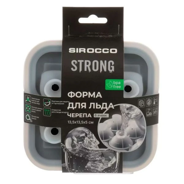Форма для льда 6 ячеек 13,5*13,5*5см силикон STRONG черепа чёрные SIS0005B