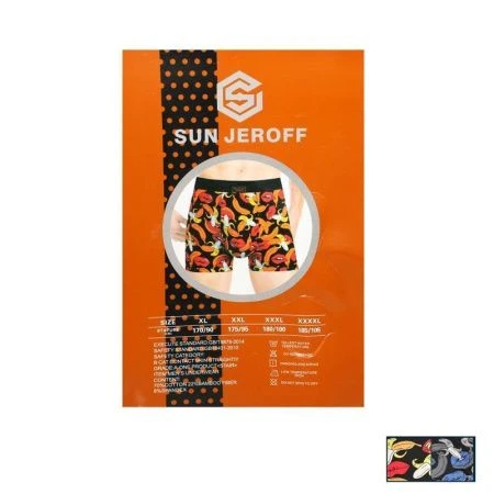 Трусы мужские 2шт 7354