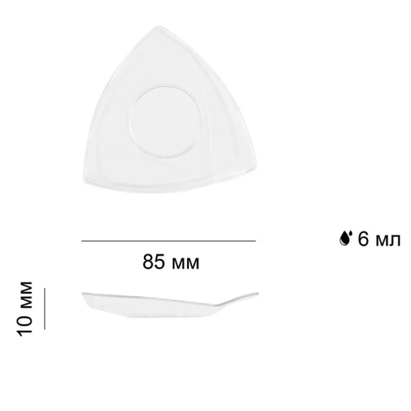 Форма одноразовая фуршетная 6мл 85мм полистирол прозрачная Парус арт. 5004 (500)