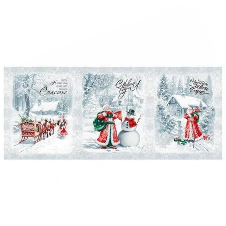 Полотенце кухонное рогожка 45*60см Новый год Ретро