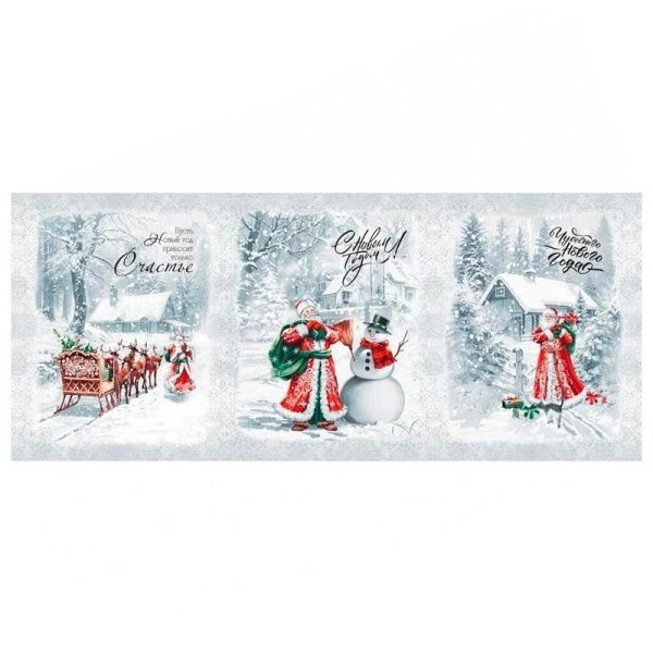 Полотенце кухонное рогожка 45*60см Новый год Ретро