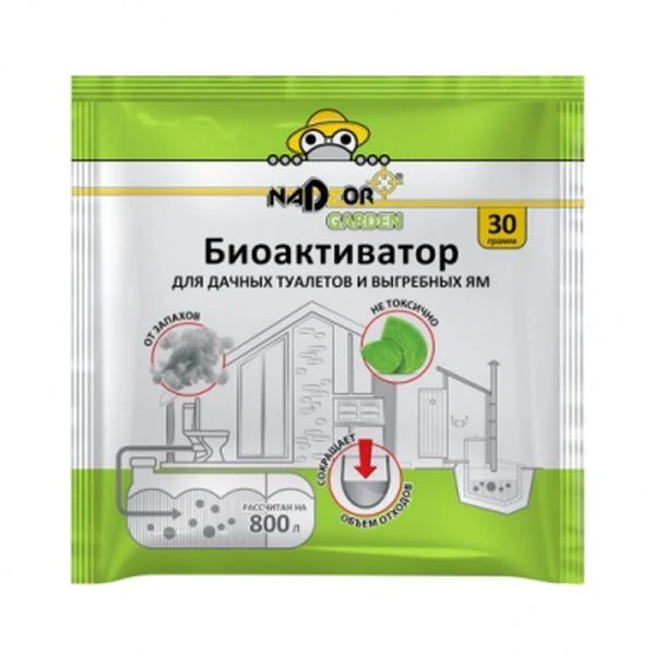 Биоактиватор для дачных туалетов и септиков 30г универсальный Nadzor Garden (30)