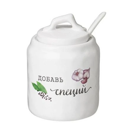 Банка для специй 220мл 7,5*7,5*10,5см керамика Crumpled с ложкой (72)
