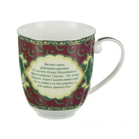 Кружка 400мл фарфор СУРА ИХЛАС бордовая (36)