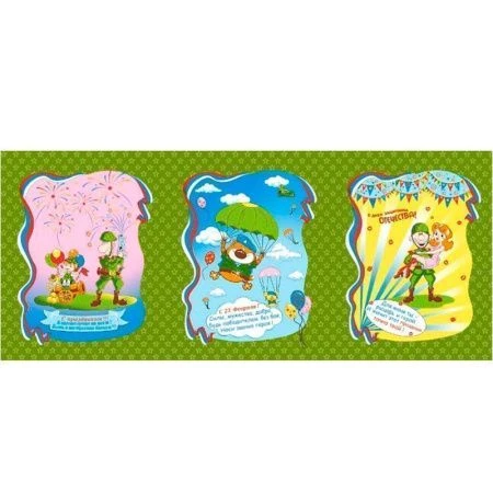 Полотенце вафельное 45*60 см День защитника Отечества