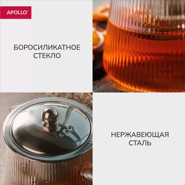 Чайный набор 3пр (чайник 950мл, кружки 2шт. 320мл) стекло Stripe-type STR-039 (6)