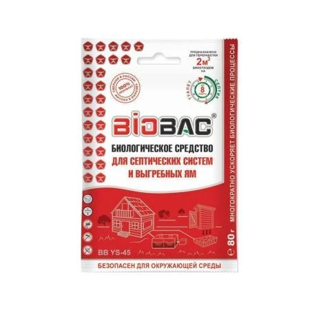 Биоактиватор для выгребных ям и септиков BioBac 80г на 2м куб. BB-УS45 (30)