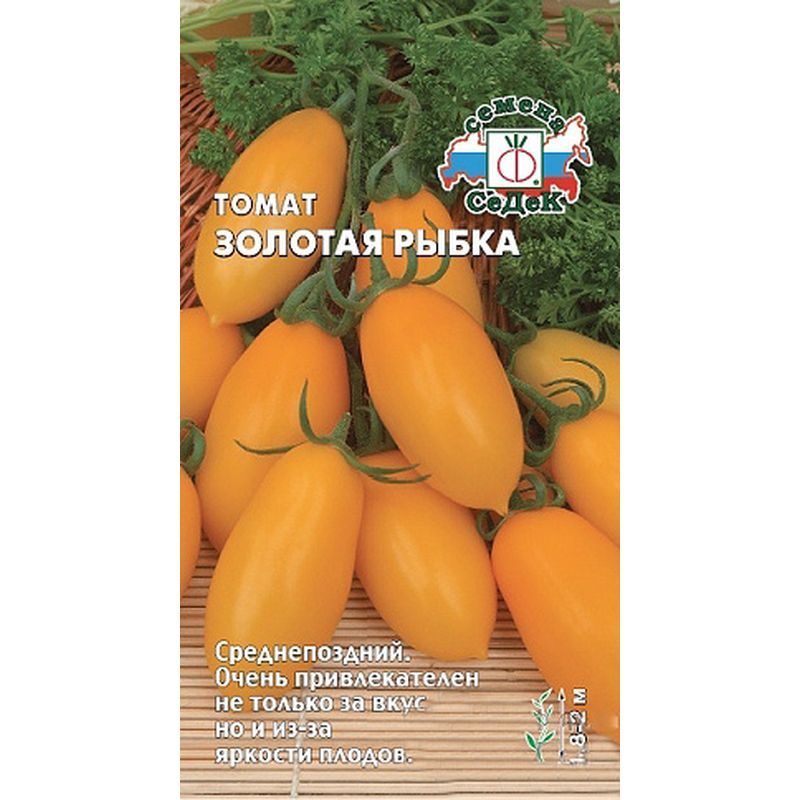 Томат Золотая Рыбка: характеристика и описание сорта