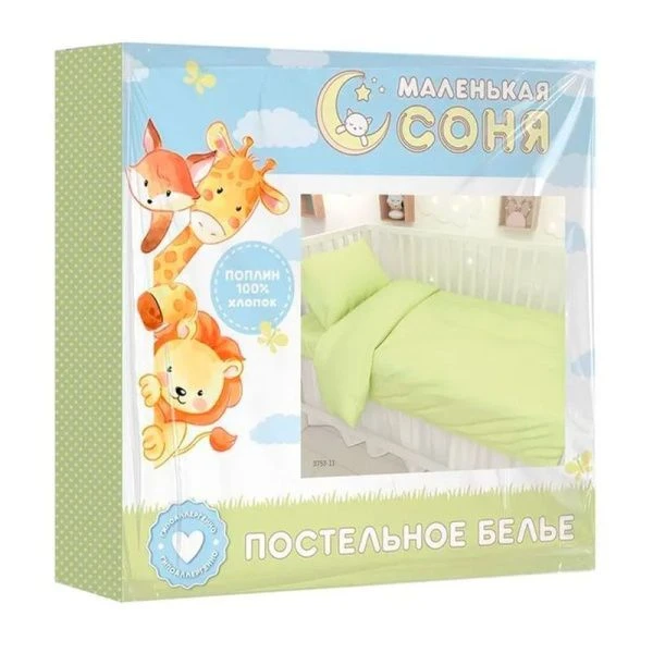 КПБ детский поплин Маленькая Соня (пр.100*138, под.112*147, нав.40*60) рис. 3753-11 Мелкий горох КПБ детский поплин Маленькая Соня (пр.100*138, под.112*147, нав.40*60) рис. 3753-11 Мелкий горох