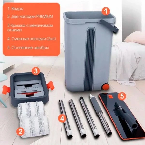 Комплект для влажной уборки (ведро МОП швабра с пл.мет.насадкой 40*12см) 046-JK-107/JC-18032 уп (12) Комплект для влажной уборки (ведро МОП швабра с пл.мет.насадкой 40*12см) 046-JK-107/JC-18032 уп (12)