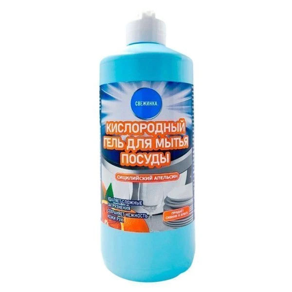 Гель для мытья посуды 500мл Свежинка Сицилийский апельсин (16) Гель для мытья посуды 500мл Свежинка Сицилийский апельсин (16)