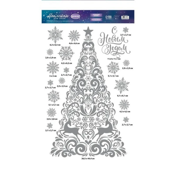 Наклейка новогодняя Снежная сказка винил 30*50см с фольгированием (12) Наклейка новогодняя Снежная сказка винил 30*50см с фольгированием (12)