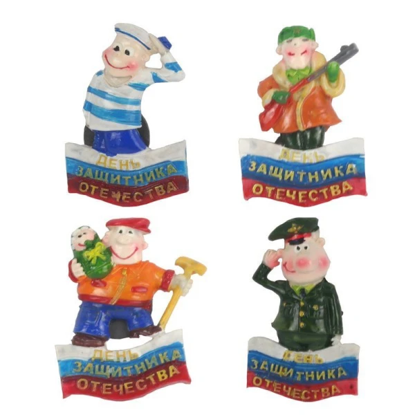 Магнит День защитника отечества 7см JC-9658/6098 (576) Магнит День защитника отечества 7см JC-9658/6098 (576)