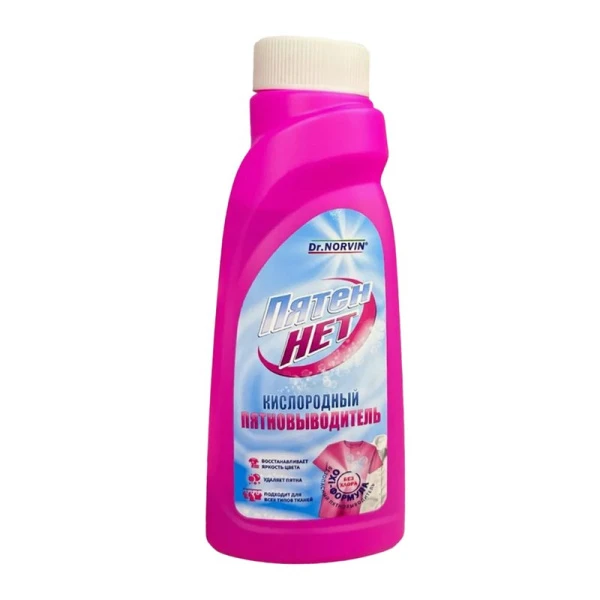 Пятновыводитель кислородный 450мл ПятенНет Dr.Norvin (15) Пятновыводитель кислородный 450мл ПятенНет Dr.Norvin (15)