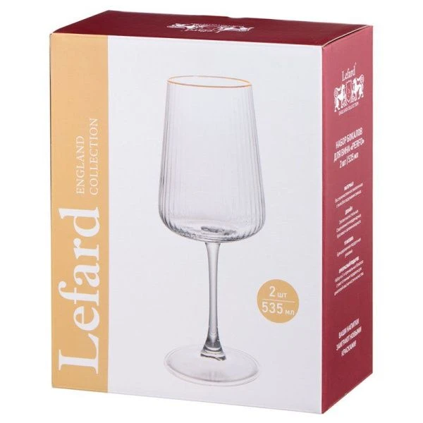 Бокалы для вина набор 2шт 535мл стекло Perfo (12) Бокалы для вина набор 2шт 535мл стекло Perfo (12)